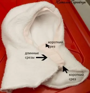Як зшити шапочку шолом (зшити шапочку шолом) Як зшити шапочку шолом