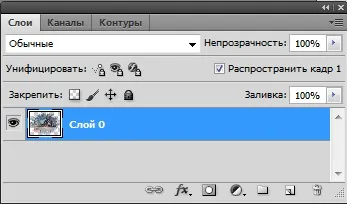 Як створити кліпарт на прозорому тлі (фоні) Як створити кліпарт на прозорому тлі