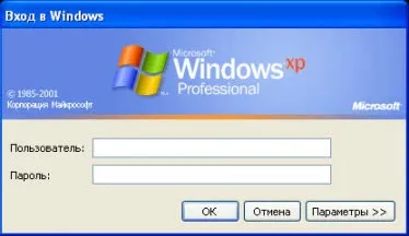 Як створити обліковий запис в windows xp (windows) Як створити обліковий запис в windows xp