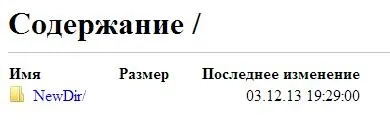 Як створити і видалити папку з ftp bat (папку) Як створити і видалити папку з ftp bat