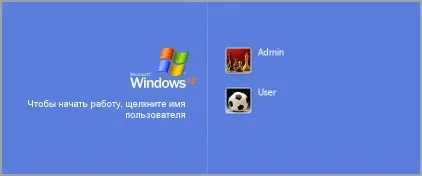 Як створити обліковий запис в windows xp (інструменти сисадміна) Як створити обліковий запис в windows xp