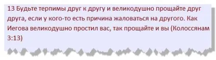 Як врятувати шлюб без кохання (шлюб) Як врятувати шлюб без кохання