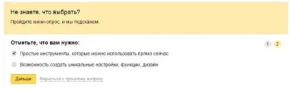 Як збирати гроші на сайті, замітки вебмастера-любителя