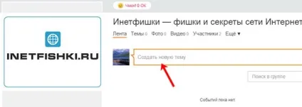 Як створити опитування в однокласниках (опитування) Як створити опитування в однокласниках