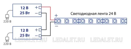 Як з'єднати блоки живлення, щоб підвищити вихідну потужність або напруга (діммірованіе) Як з'єднати блоки живлення, щоб підвищити вихідну потужність або напруга