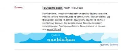 Як створити магазин на ярмарку майстрів за 10 кроків (магазин Ярмарку майстрів) Як створити магазин на ярмарку майстрів за 10 кроків