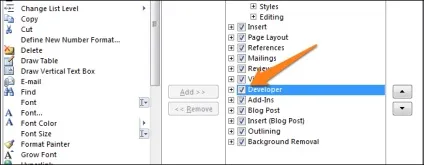 Як створювати форми для заповнення в ms word 2010 року (створити) Як створювати форми для заповнення в ms word 2010