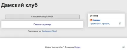 Як створити блог самому безкоштовно, wordpress mania (mania) Як створити блог самому безкоштовно, wordpress mania