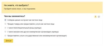 Як збирати гроші на сайті, замітки вебмастера-любителя