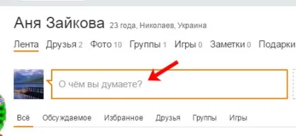 Як створити опитування в однокласниках (створити) Як створити опитування в однокласниках