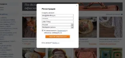 Як створити магазин на ярмарку майстрів за 10 кроків (ярмарок майстрів інтернет магазин) Як створити магазин на ярмарку майстрів за 10 кроків