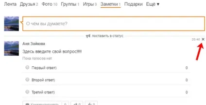 Як створити опитування в однокласниках (однокласниках) Як створити опитування в однокласниках