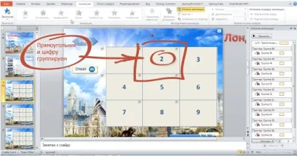 Як створити інтерактивну вікторину - столиці світу - в powerpoint (створити) Як створити інтерактивну вікторину - столиці світу - в powerpoint
