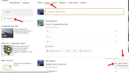 Як створити опитування в однокласниках (створити) Як створити опитування в однокласниках
