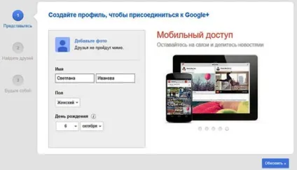 Як створити блог самому безкоштовно, wordpress mania (blogspot) Як створити блог самому безкоштовно, wordpress mania