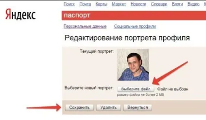 Як создатьть і налаштувати шаблон листи в пошті яндекс (листи) Як создатьть і налаштувати шаблон листи в пошті яндекс