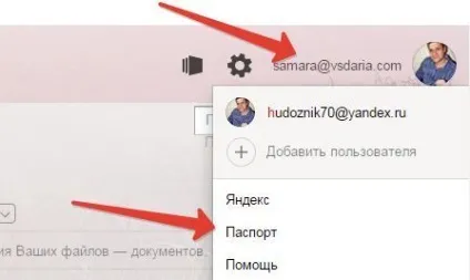 Як создатьть і налаштувати шаблон листи в пошті яндекс (сервіси Яндекс) Як создатьть і налаштувати шаблон листи в пошті яндекс