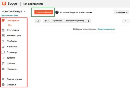 Як створити блог самому безкоштовно, wordpress mania (безкоштовно) Як створити блог самому безкоштовно, wordpress mania