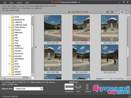 Як створити сферичну 3d еквідистантним панораму (сферичні панорами) Як створити сферичну 3d еквідистантним панораму