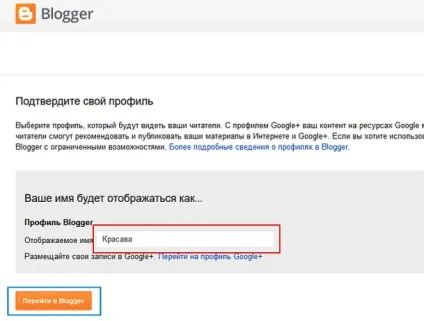 Як створити блог самому безкоштовно, wordpress mania (blogspot) Як створити блог самому безкоштовно, wordpress mania