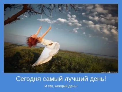 Як стати щасливим прямо зараз, щастя
