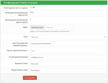 Як створити безкоштовний сайт на hostinger (створити) Як створити безкоштовний сайт на hostinger