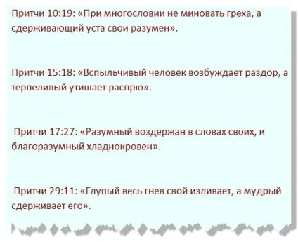 Як врятувати шлюб без кохання (врятувати) Як врятувати шлюб без кохання