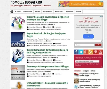 Як створити блог самому безкоштовно, wordpress mania (самому) Як створити блог самому безкоштовно, wordpress mania