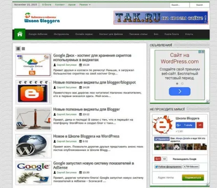 Як створити блог самому безкоштовно, wordpress mania (самому) Як створити блог самому безкоштовно, wordpress mania