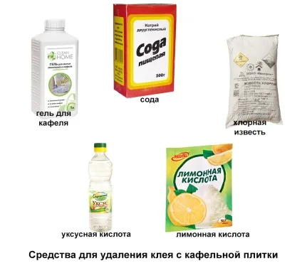 Як з плитки зняти клей поради фахівців (плитки) Як з плитки зняти клей поради фахівців