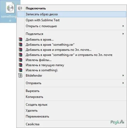 Як створити завантажувальний диск windows в ultraiso покрокова інструкція