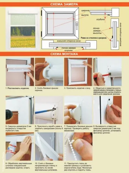 Як зшити метелика на штори фото і відео урок
