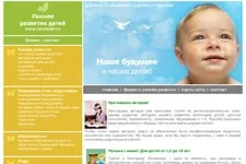 Каталог дитячих сайтів