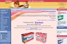 Каталог дитячих сайтів