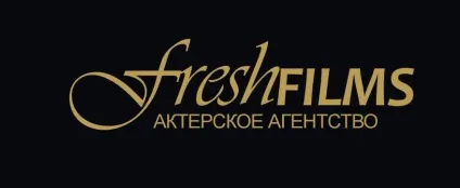 Кастинги для дітей