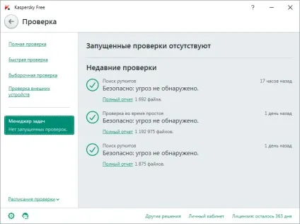 Kaspersky free - безкоштовна версія антивіруса касперского (версія) Kaspersky free - безкоштовна версія антивіруса касперского