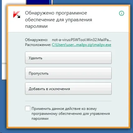 Kaspersky free - безкоштовна версія антивіруса касперского (kaspersky) Kaspersky free - безкоштовна версія антивіруса касперского