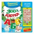 Книжковий дім «Азбукварик»