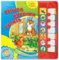 Книжковий дім «Азбукварик»
