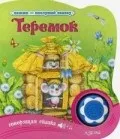 Книжковий дім «Азбукварик»