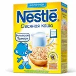 Коли можна сіль для немовлят (можна) Коли можна сіль для немовлят