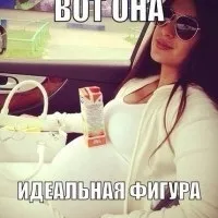 Клексан або фраксипарин, мітки добре, вагітність, добре, вагітність (клексан фраксипарин Може кого) Клексан або фраксипарин, мітки добре, вагітність, добре, вагітність