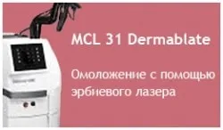 Клініка естетичної медицини в москві, клініка косметології та краси (естетичної) Клініка естетичної медицини в москві, клініка косметології та краси