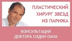 Клініка естетичної медицини в москві, клініка косметології та краси (краси) Клініка естетичної медицини в москві, клініка косметології та краси