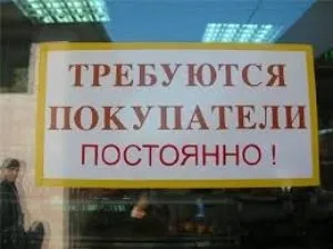 Клієнт завжди правий