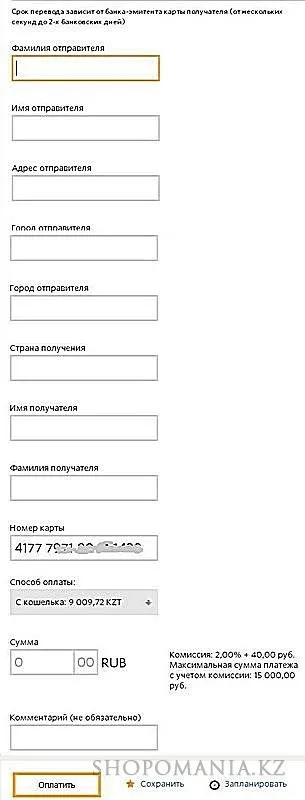 Ківі (qiwi) гаманець казахстан, як створити, поповнити, вивести гроші з ківі гаманця в Казахстані (поповнити) Ківі (qiwi) гаманець казахстан, як створити, поповнити, вивести гроші з ківі гаманця в Казахстані