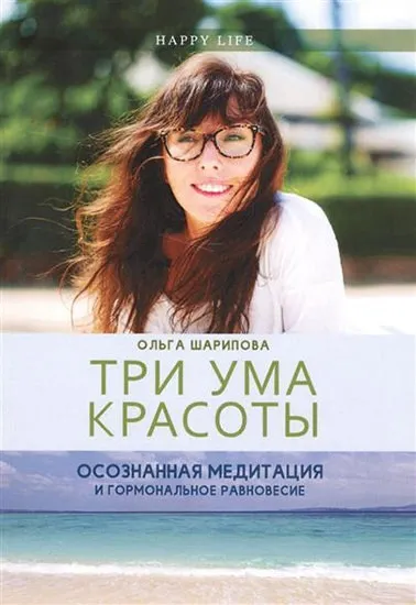 Книги про красу і здоров'я мастхев для жінок, журнал cosmopolitan (гід по макіяжу) Книги про красу і здоров'я мастхев для жінок, журнал cosmopolitan