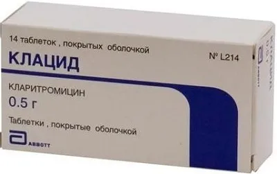Клацид побічні дії, як приймати, показання для дітей і дорослих (показання) Клацид побічні дії, як приймати, показання для дітей і дорослих
