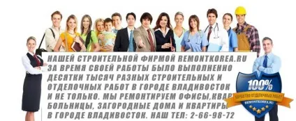 Коли необхідний капітальний ремонт квартири або будинку (необхідний) Коли необхідний капітальний ремонт квартири або будинку