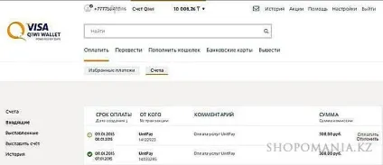 Ківі (qiwi) гаманець казахстан, як створити, поповнити, вивести гроші з ківі гаманця в Казахстані (qiwi) Ківі (qiwi) гаманець казахстан, як створити, поповнити, вивести гроші з ківі гаманця в Казахстані